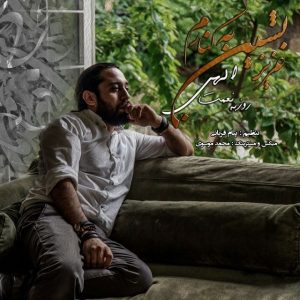 Roozbeh Nematollahi Aziz Beshin Be Kenaram32